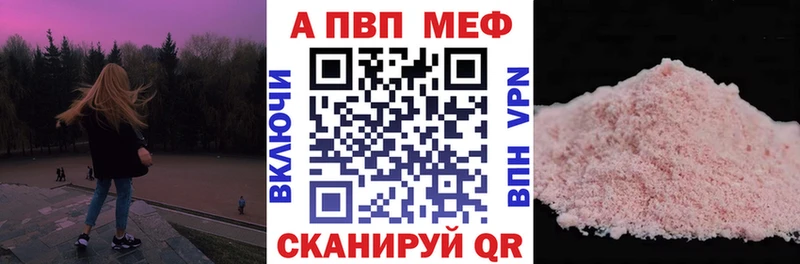 Купить наркотики сайты Темников Альфа ПВП  Меф мяу мяу  ГАШ  МАРИХУАНА 