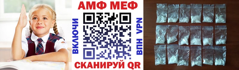 где купить наркоту Темников мориарти состав Амфетамин 97%