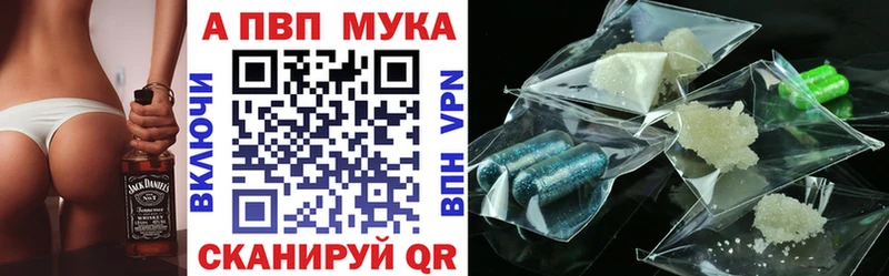 маркетплейс официальный сайт  Темников  Alpha PVP Crystall  купить наркотики сайты 
