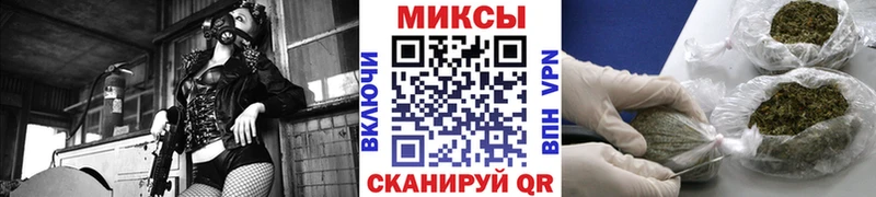 Бутират BDO Темников