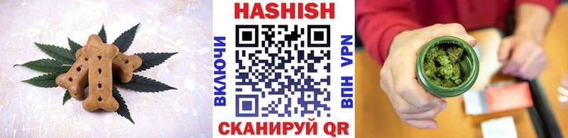Печенье с ТГК конопля гидра Темников