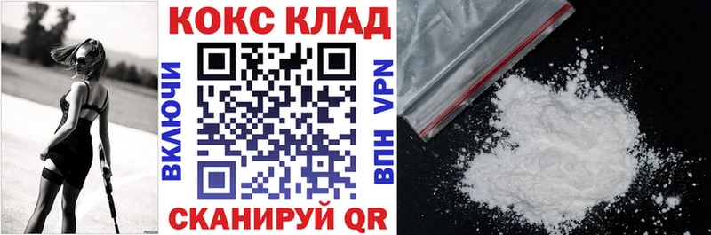 Cocaine FishScale  наркошоп  Темников 