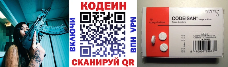 Codein Purple Drank  где продают   Темников 