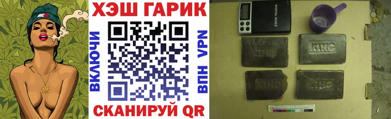 ГАШ 40% ТГК  Темников 