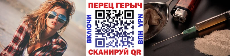 купить наркоту  Темников  ГЕРОИН хмурый 