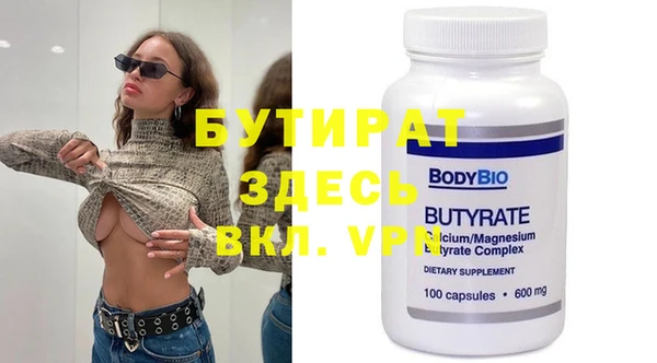 соль курить ск Елизово