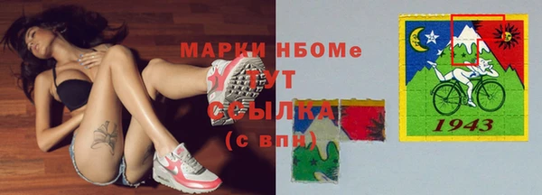 соль курить ск Елизово