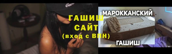 гашиш Елабуга