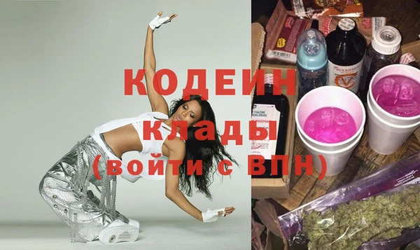 соль курить ск Елизово
