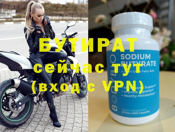 гашиш Елабуга