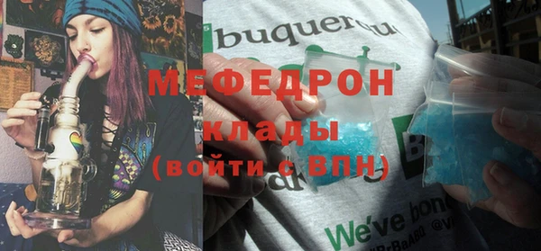 соль курить ск Елизово