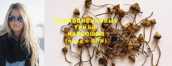 гашиш Елабуга