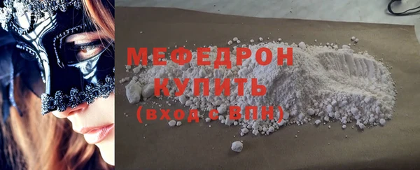 соль курить ск Елизово