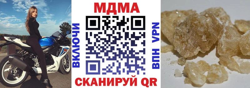 МДМА crystal  продажа наркотиков  Темников 