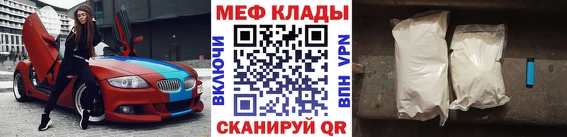 KRAKEN маркетплейс  Темников  МЯУ-МЯУ VHQ 