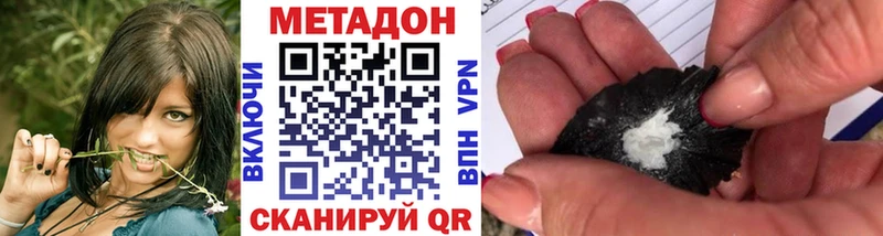 хочу   кракен как зайти  МЕТАДОН белоснежный  Темников 
